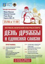 Приглашаем.