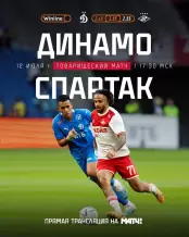 Обидная ничейка в дерби.