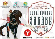 Праздник в Рязани.