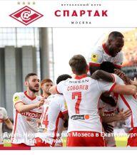 "Спартак" стреляет дуплетом.