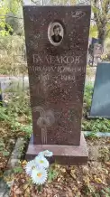 Найдена могила ЛЕГЕНДАРНОГО футболиста.