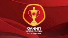 Газпромовская команда победила "Факел"