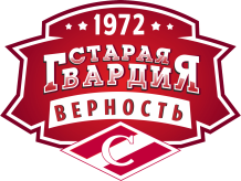 Гагаринцы первые.