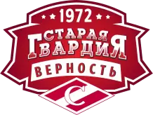 Амир Профессор госпитализирован.