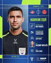 ������� �������� ���� � "�������".